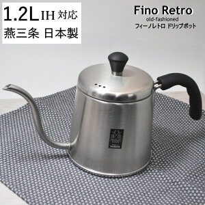 yzO { tB[m gR[q[hbv|bg 1.2L ubN  IHEKXΑΉ XeX׌ OFF-123_TKS hbv 80TCY