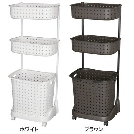 【送料無料】レクエア ランドリーバスケット3段 ホワイト ブラウン 組立式 140サイズ 24156-05,06_TH 洗面 バス ランドリー