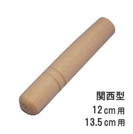 【UP便で280円】光久堂 銅 玉子焼き器 関西型用 木柄 12cm〜13.5cm用 外径27φ×長さ150mm 日本製 国産　TA