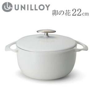 ユニロイ 鍋の人気商品・通販・価格比較 - 価格.com ユニロイ 鍋の人気商品・通販・価格比較 - 価格.com