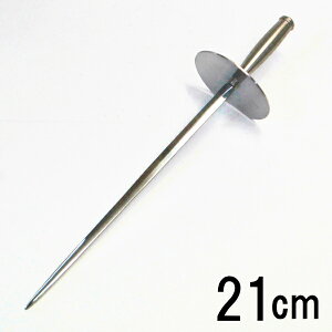 mvZbg21cm S210×n160mm { o[xL[ BBQ 9-1867-0703_ES