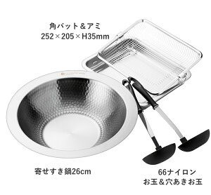 Z񂹂 26cm 񂹓 Ԃ ł ߂ IH100/200VEKXΑΉ YS-500 _YM