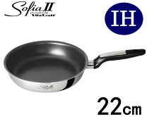 楽天市場】Vita Craft ソフィアII フライパン 22cm 1742の通販