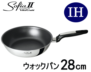 ビタクラフト ソフィア2 フライパン 28cmの人気商品 通販 価格比較 価格 Com ビタクラフト ソフィア2 フライパン 28cmの人気商品 通販 価格比較 価格 Com