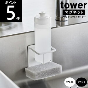 }Olbg X|W{gz_[ 7.9×s6.7×11.5cm 3767 3768 tower ^[ R ؂胉bN X|W ܒu