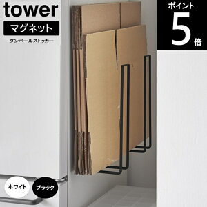 }Olbg _{[XgbJ[ 7×s12.5×30.5cm 3948 3949 tower ^[ R i{[ _{[X^h XgbJ[ [