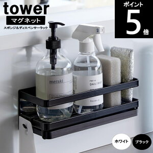 ^[ }Olbg X|WfBXyT[bN g[t 3972 3973 25.5×s9.5×9cm tower R ؂胉bN X|W ܒu