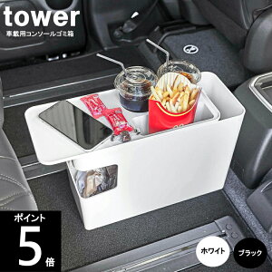 yヌr[eTtzԍڗpR\[S~ 38cm×s16.8cm×25.5cm 6135 zCg@tower ^[ R }CJ[[ _Xg{bNX TChe[u XChW h