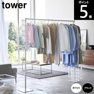 ܂ݎ 175×s25×160cm 6619 6620 tower ^[ yamazaki R nK[  ꎞ 󕨊 h[ zc