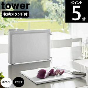 yr[TtzH@Ή Rۂ܂Ȕ3Zbg 33.3×s6.5×24cm 8184 8185 tower ^[ R JbeBO{[h CfbNXt [X^ht@80TCY