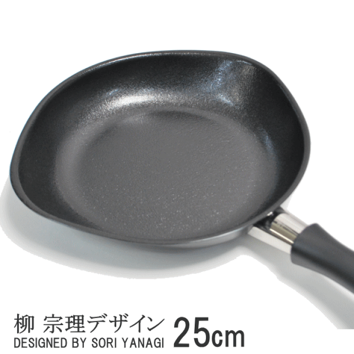 楽天市場】◎【あす楽】柳宗理 鉄フライパン マグマプレート25cm フタ