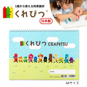 ҂ R撠 N { S S Ȃ߂Ăv ͂߂ ܂ɂ  G` A4  j qǂ p v[g v`Mtg nEB NX}X Z