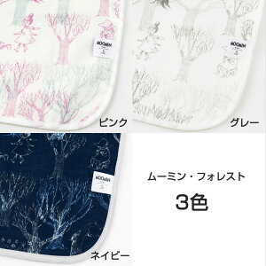 ނւ}bg Icւ ނւV[g  [~ ͂؂ނ moomin { h RpNg oYj oY