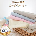 楽天市場 湯上りタオル おふろ バス用品 キッズ ベビー マタニティ の通販