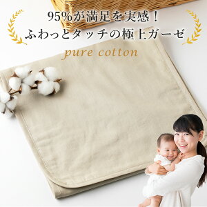 �t�F�C�X�^�I�� �K�[�[�^�I�� ���{�� �z�������Q ���� �}�t���[�^�I�� 3�d �������� ��l �M�t�g �v���[���g ���� �ӂ�ӂ� �z�� ���� ���� 34cmx100cm WASARA ��炵�`��