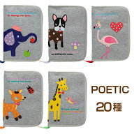 POETIC 母子手帳ケース お薬手帳ケース マルチケース かわいい ブランド ファスナー おしゃれ ブランド …