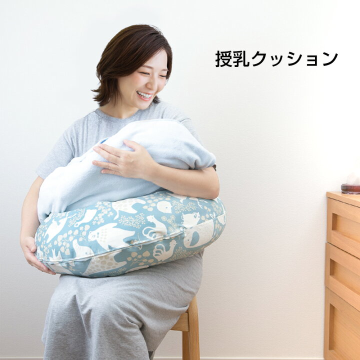 楽天市場 妊婦さんの抱き枕 通常セット 抱き枕 妊婦 授乳クッション 枕 マタニティ 人気 抱き枕カバー おすすめ 清潔 洗える おしゃれ 出産祝い プレゼント 日本製 ランキング 懐妊祝い 使い方 抱き枕妊婦 妊婦さん専用抱き枕 暮らしーど 暮らし ど