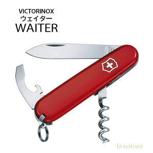 CDK̃ACey{KizVICTORINOX rNgmbNX EFC^[ 0.3303 bh AEghA s C iCt RN𔲂 ֗ AEghA◷ő劈