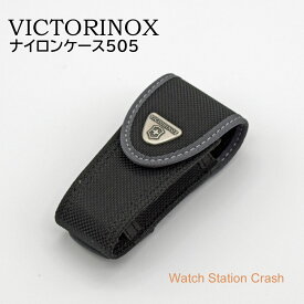 【日本正規品】VICTORINOX ビクトリノックス マルチツール 専用ナイロンケース 505 ブラック ナイロン 4.0543.3 マジックテープ式