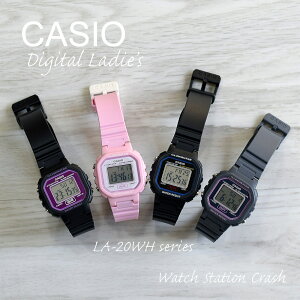 【5年保証】CASIO デジタル 腕時計 レディース キッズ カシオ LA-20WH チープカシオ チプカシ プチプラ 可愛い プレゼント 贈り物