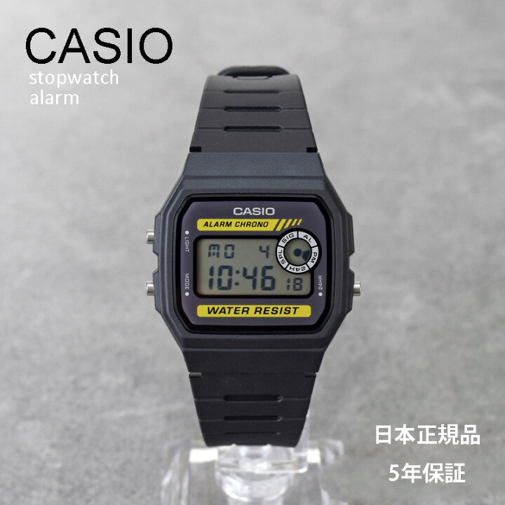 楽天市場 Casio 5年保証 日本正規品 デジタル 腕時計 メンズ レディース 子供 男の子 F 94wa 9jh チープカシオ チプカシ スタンダード シンプル 安い 軽い 薄い クラシックデザインでレトロ感満載のデジタルウォッチ La Nature