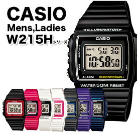 CASIO 腕時計 デジタル レディース メンズ カシオ W-215H チープカシオ チプカシ プチプラ カラバリ 水に強い BOX無し 男女問わず気軽に使えるモデル