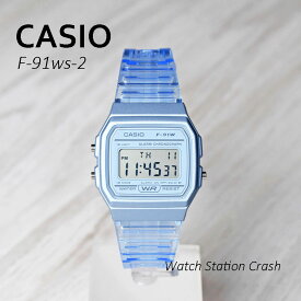 CASIO カシオ デジタル 腕時計 スケルトン クリアカラー 軽量 薄型 メンズ レディース フローズン F-91WS-2 クリアブルー F-91WS-4 クリアピンク F-91WS-7 クリアホワイト F-91WS-8 クリアグレー