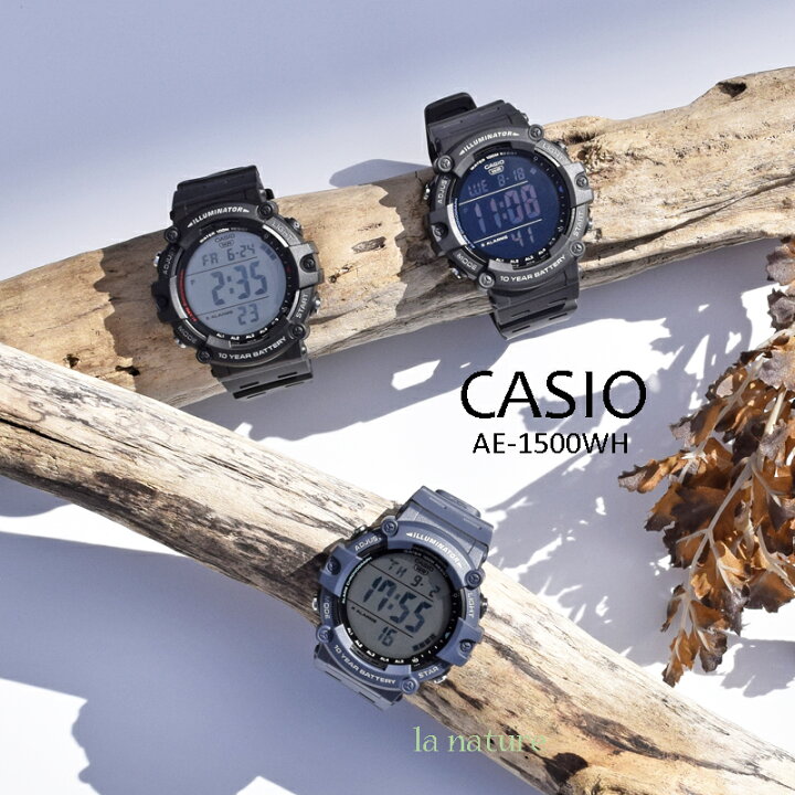 ae 1500wh casio