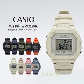 【5年保証】CASIO デジタル 腕時計 子ども メンズ レディース ボーイズ キッズ 男の子 女の子 W-218H W-218HC ビビットカラー パステル くすみカラー 贈り物 プレゼント