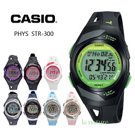 ランニング ジョギング CASIO デジタル 腕時計 カシオ スポーツ コレクション 10年電池 防水 ストップウォッチ ラップメモリー メンズ レディース STR300 STR300C STR300J