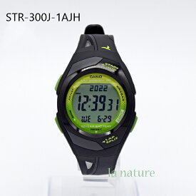 ランニング ジョギング CASIO デジタル 腕時計 カシオ スポーツ コレクション 10年電池 防水 ストップウォッチ ラップメモリー メンズ レディース STR300 STR300C STR300J