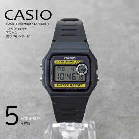 CASIO【5年保証】日本正規品 デジタル 腕時計 メンズ レディース F-94WA-9JH チープカシオ チプカシ スタンダード シンプル 安い 軽い 薄い クラシックデザインでレトロ感満載のデジタルウォッチ