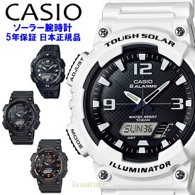 【5年保証】【ソーラー 腕時計】【100円クーポン】CASIO カシオブランド AQ-S810W AQ-S810WC【国内正規品】ブラック チャコールグレー ホワイト 防水 タイマー ワールドタイム カレンダー スポーツ 通勤 通学 メンズ キッズ 子供 男の子