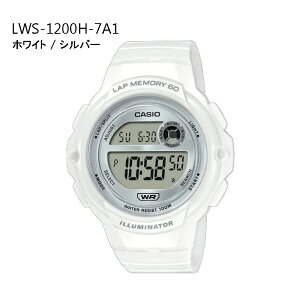 【5年保証】CASIO カシオ スポーツ ランニング ウオッチ LWS-1200H ストップウォッチ タイマー ラップメモリー60本付き アラーム デュアルタイム デジタル 腕時計 レディース