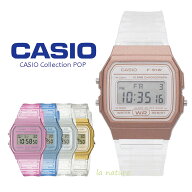 NEWカラー入荷【5年保証】CASIO カシオ デジタル 腕時計 6色 スケルトン クリアカラー メタリックカラー …