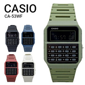 【5年保証】CASIO カシオ 腕時計 メンズ レディース 計算機 アースカラー レトロ感 スタイリッシュ CA-53WF-1B CA-53WF2B CA-53WF-3B CA-53WF-4B CA-53WF-8B CA-50 後続機種