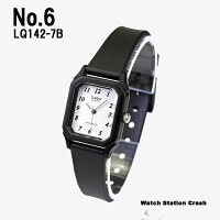 【10年保証】CASIOカシオスタンダードチープカシオチプカシペアウォッチ時計LQ142Eシリーズブラックブルーシルバーゴールド女性レディース腕時計プチプラLQ142E-1ALQ142E-2ALQ142E-7ALQ142E-9ALQ142-1BLQ142-7B