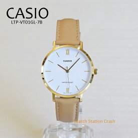 CASIO レディース きれいな 腕時計 ホワイト ゴールド ライトブラウン カシオ アナログ フェイクレザー 日本未発売 チープカシオ チプカシ LTP-VT01GL-7B 贈り物 プレゼント