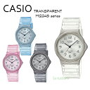 スケルトンカラー 腕時計 CASIO 国内正規品 メンズ レディース お子さま キッズ チープカシオ クリアブルー クリアピンク クリアホワイト クリアグレー MQ-24S-2B MQ-24S-4B MQ-24S-7B MQ-24S-8B 贈り物 誕生日 プレゼント