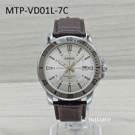 【日本未発売モデル】【5年保証】CASIO アナログ 腕時計 メンズ ブランド 日付 ブラック ブラウン シルバー MTP-VD01L MTP-VD01BL 贈り物 プレゼント