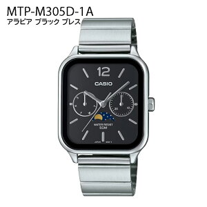 y5Nۏ؁zy{zCASIO [tFCY J_[t N^O AiO rv {vxg uX ubN uE zCg u[ p[v x[W MTP-M305L MTP-M305D Y