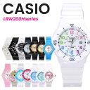 【10年保証】腕時計 レディース CASIO カシオ LRW200H LRW-200H シリーズ 100M防水 カレンダー付 チープカシオ チプカシ プチプラ ...