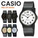【5年保証】【クーポンGET】CASIO カシオ スタンダード 腕時計 チープカシオ チプカシ MQ24 MQ-24シリーズ ブラック …