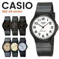 【5年保証】【電池交換をしてから発送】CASIO アナログ 腕時計 ブランド メンズ レディース キッズ 子供 …