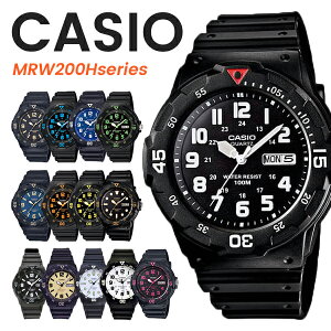 【10年保証】【送料無料】CASIO 腕時計 カシオ アナログ スポーツウォッチ 10気圧防水 MRW-200H MRW200H シリーズ メンズ レディース チープカシオ チプカシ ユニセックス 男性 女性 ブラック ブルー ホワイト イエロー 黒 白 青 BOX無し メール便
