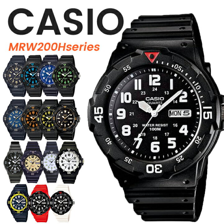 楽天市場】【5年保証】CASIO 腕時計 カシオ アナログ スポーツウォッチ 
