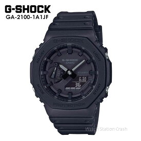 父の日 【5年保証】G-SHOCK 薄型デザインの大人気モデル ブラックアウト メンズ 腕時計 アナデジ GA-2100-1A1JF 日本正規品 衝撃に強い 20気圧防水 贈り物 プレゼント