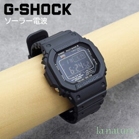 【電波ソーラー】5年保証 日本正規品 G-SHOCK CASIO GW-M5610U-1BJF オールブラック 電波時計 タフソーラー ワールドタイム ストップウオッチ タイマー 20気圧防水 腕時計 メンズ 贈り物 プレゼント お祝い 新社会人 入学