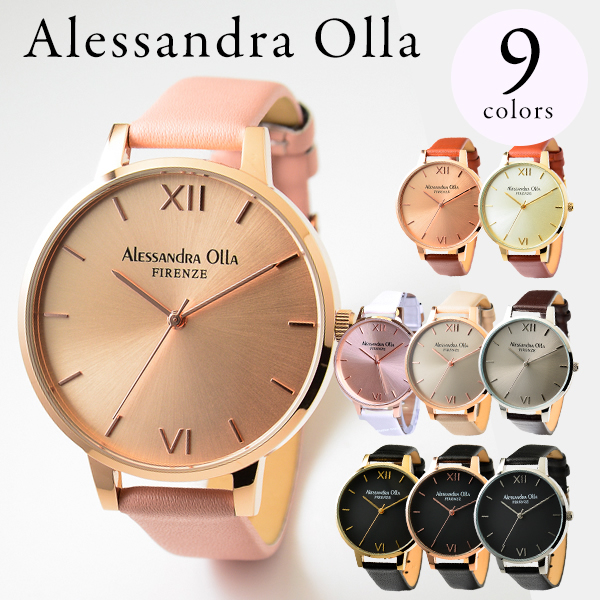 柔らかい本革ベルト ポストインでお届けします Alessandra Olla 腕時計 AO-25 レディース アレサンドラオーラ スタイルを選ばないシンプルでキュート 新発売の プチプラ SALE 91%OFF