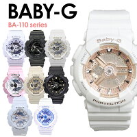 【5年保証】BABY-G CASIO かわいい レディース 腕時計 ベイビーG カシオ baby-g ホワイト ローズゴールド ブラック ブルー クリア BA110-7A1 BA110-7A3 BA110GA-1 BA110GA-7A1 BA110BE-7A BA110RG-7A BA110BC-1A BA110CR-7A BA110-1A